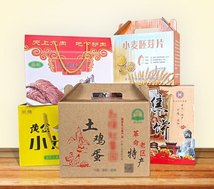食品、土特產(chǎn)禮盒定制