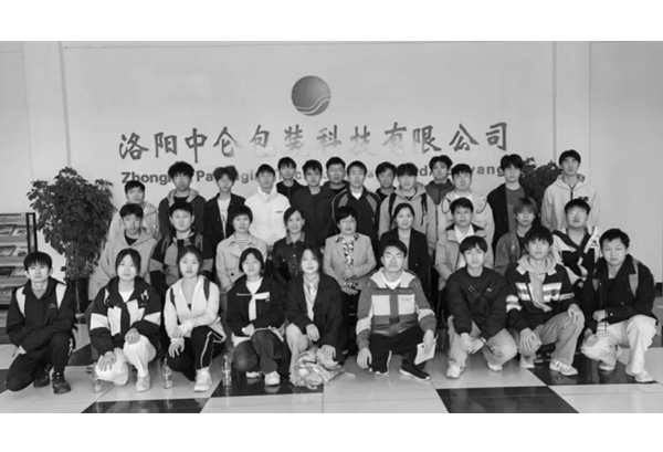 校企攜手，共育英才-河科大包裝工程系師生蒞臨中侖參觀(guān)交流